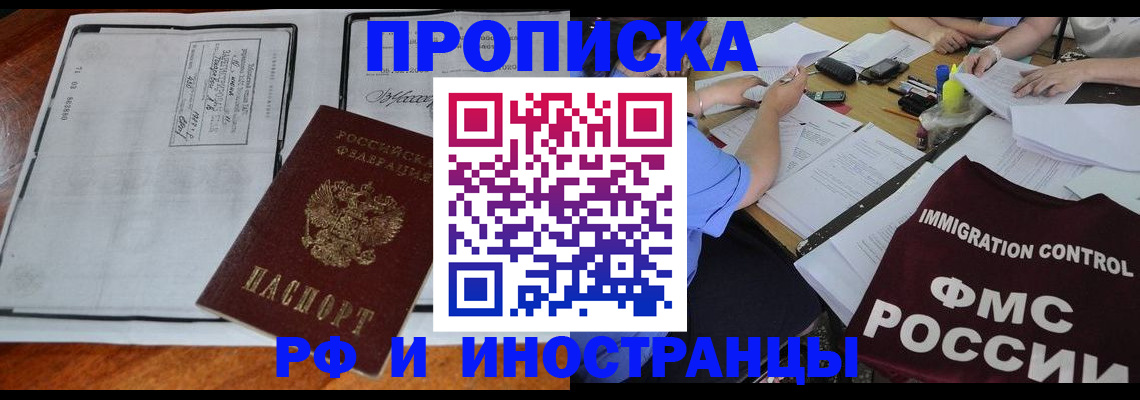 регистрация для школы в Юрьевце