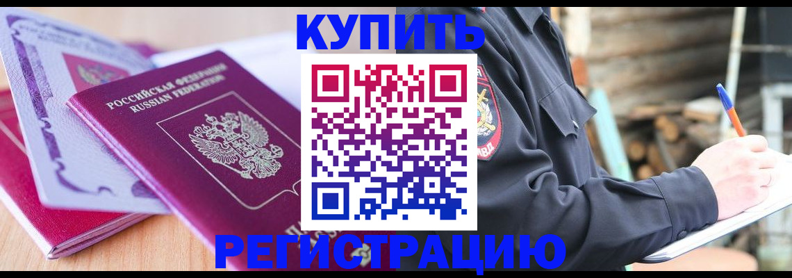 пропишу в квартире в Юрьевце