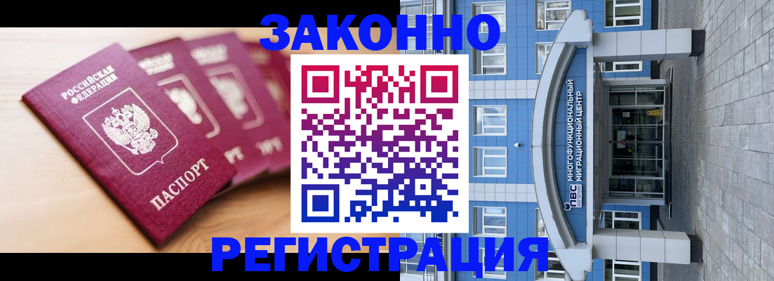 регистрация для школы в Юрьевце