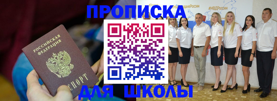 найти адрес прописки в Юрьевце